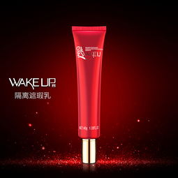 完美呈現(xiàn) 化妝品產(chǎn)品圖拍攝與設(shè)計指南