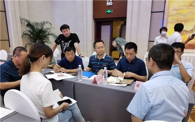 我市三家企業(yè)參加2020年省企業(yè)管理咨詢與診斷活動培訓(xùn)班